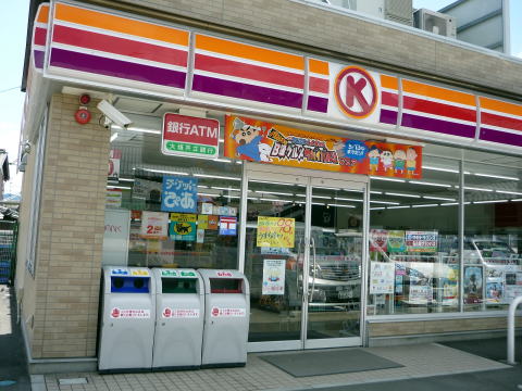サ-クルK関ヶ原西町店