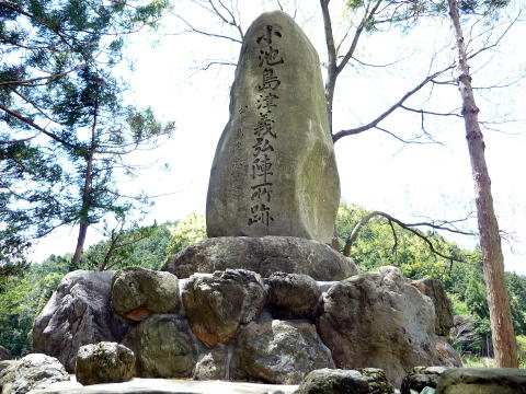 島津義弘陣跡の石碑